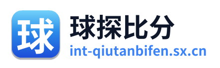 球探比分 Logo